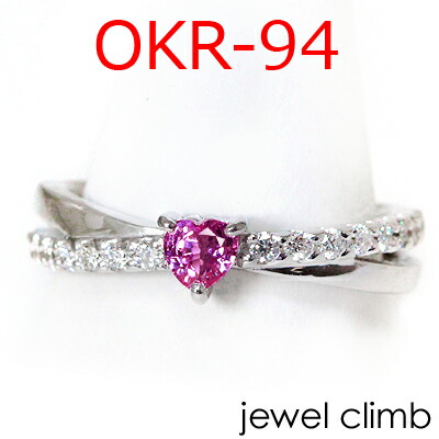 空枠 0.2CT~0.5CT程度に対応 ≪OKR-94リング加工≫ リフォームも可|直輸入価格のルース屋さん