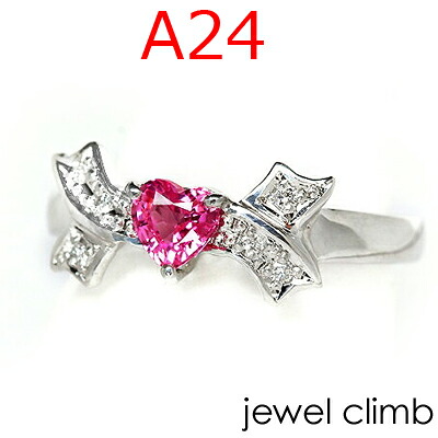 ロイヤルコレクション空枠 0.4CT～1.0CT程度に対応 ≪A24リング加工≫ リフォームも可｜直輸入価格のルース屋さん