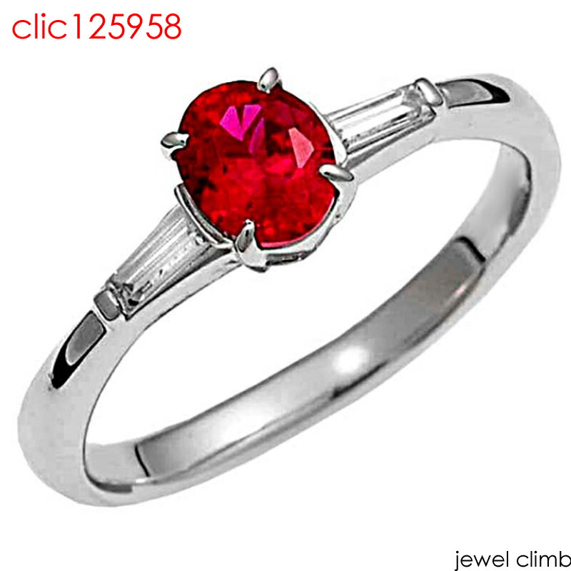 超美品再入荷品質至上! 空枠 0.5CT〜1CT程度に対応 ≪OKR-117リング加工≫ リフォームも可