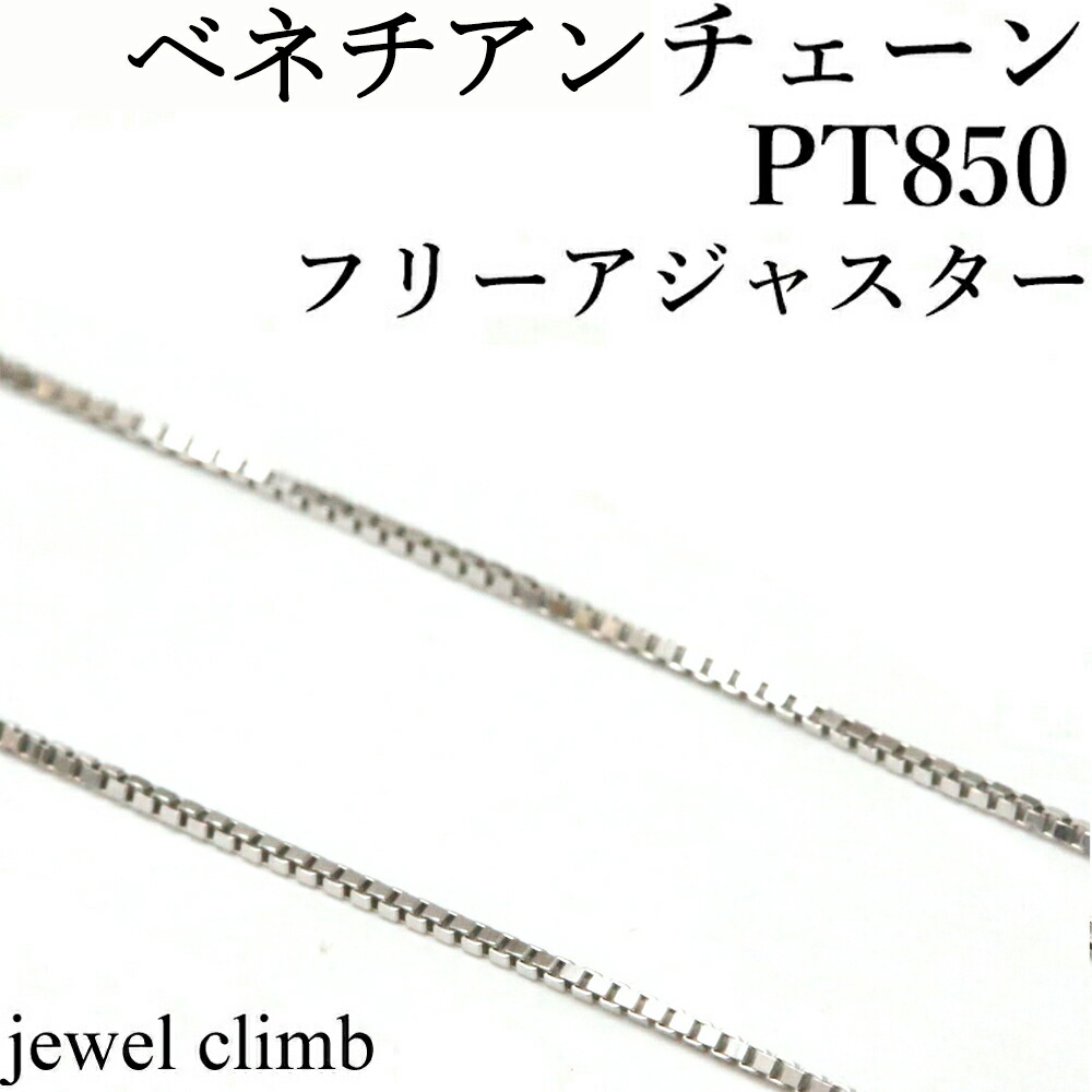 楽天市場】ジュエリー加工 ≪OK-Aペンダントトップ加工