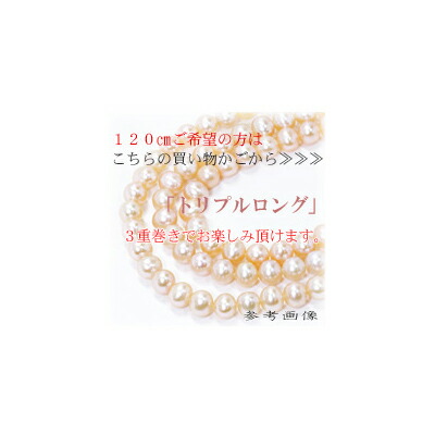 真珠ネックレス オレンジ系 imgrc0077405349.jpg