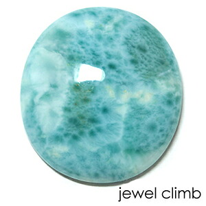 【春の特別ご案内／20%OFF】ラリマー（ペクトライト） 宝石 ルース ７８．８５ＣＴ
