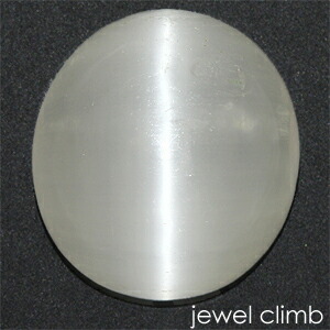 楽天市場 ウレキサイトキャッツアイ１７ ２６ｃｔ 直輸入価格のルース屋さん