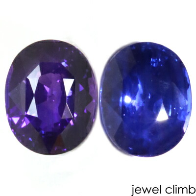 非暖めるカラーチェンジサファイア 珠玉 ルース １．５０ＣＴ