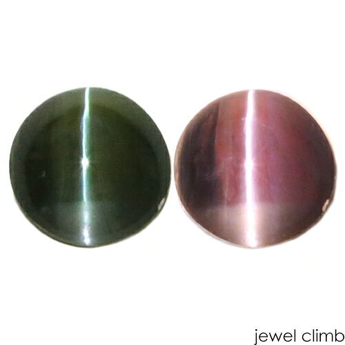 【百貨店SALE執り行なう】\u003cBR\u003eアレキサンドライトキャッツアイ 珠玉 ルース １．３４ＣＴ