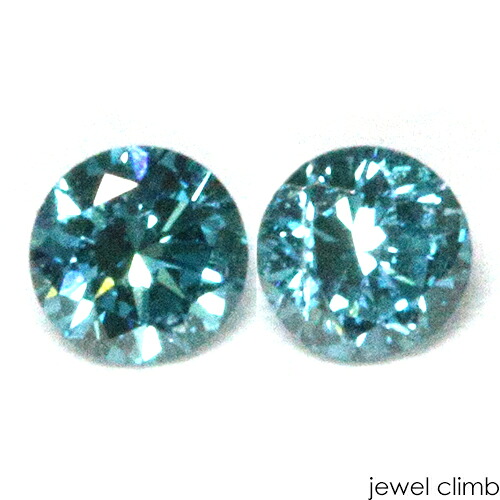 【ペアストーンセット価格】 ブルーダイヤモンド 宝石 ルース ≪ペアストーン≫０．１４ＣＴ
