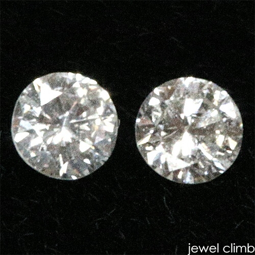 【ペアストーンセット価格】 ダイヤモンド 宝石 ルース ≪ペアストーン≫０．１８ＣＴ