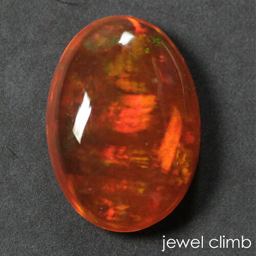 【百貨店SALE執り行なう】\u003cBR\u003eメキシコ合衆国乳白色 貴石 ルース １．５０ＣＴ
