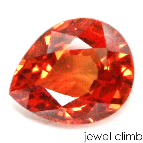 【春の特別ご案内／20%OFF】オレンジサファイア 宝石 ルース ０．５８ＣＴ 26,541円