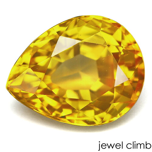 【百貨店SALE執り行なう】\u003cBR\u003e黄色サファイア 貴石 ルース １．５０ＣＴ