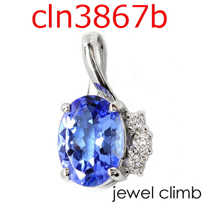 空枠1CT～2CT程度に対応 ≪cln3867bペンダント加工≫ リフォームも可
