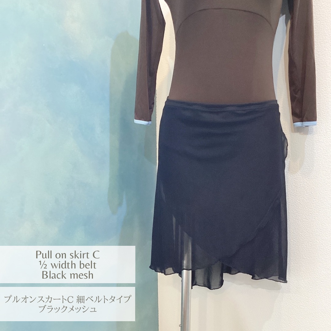 楽天市場】バレエ スカート パドドゥスカート Cタイプ ブラック