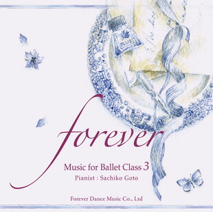 楽天市場 Forever Music For Ballet Class 2 バレエレッスンｃｄ ピアニスト 後藤幸子 Pianist Sachiko Goto バレエショップ ジュエレスク