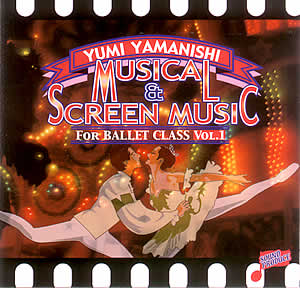 山西由実★バレエレッスンCD★ Musical & Screen for Ballet Class vol.1★