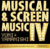 山西由実★バレエレッスンCD★Musical Screen for Ballet Class vol.4★