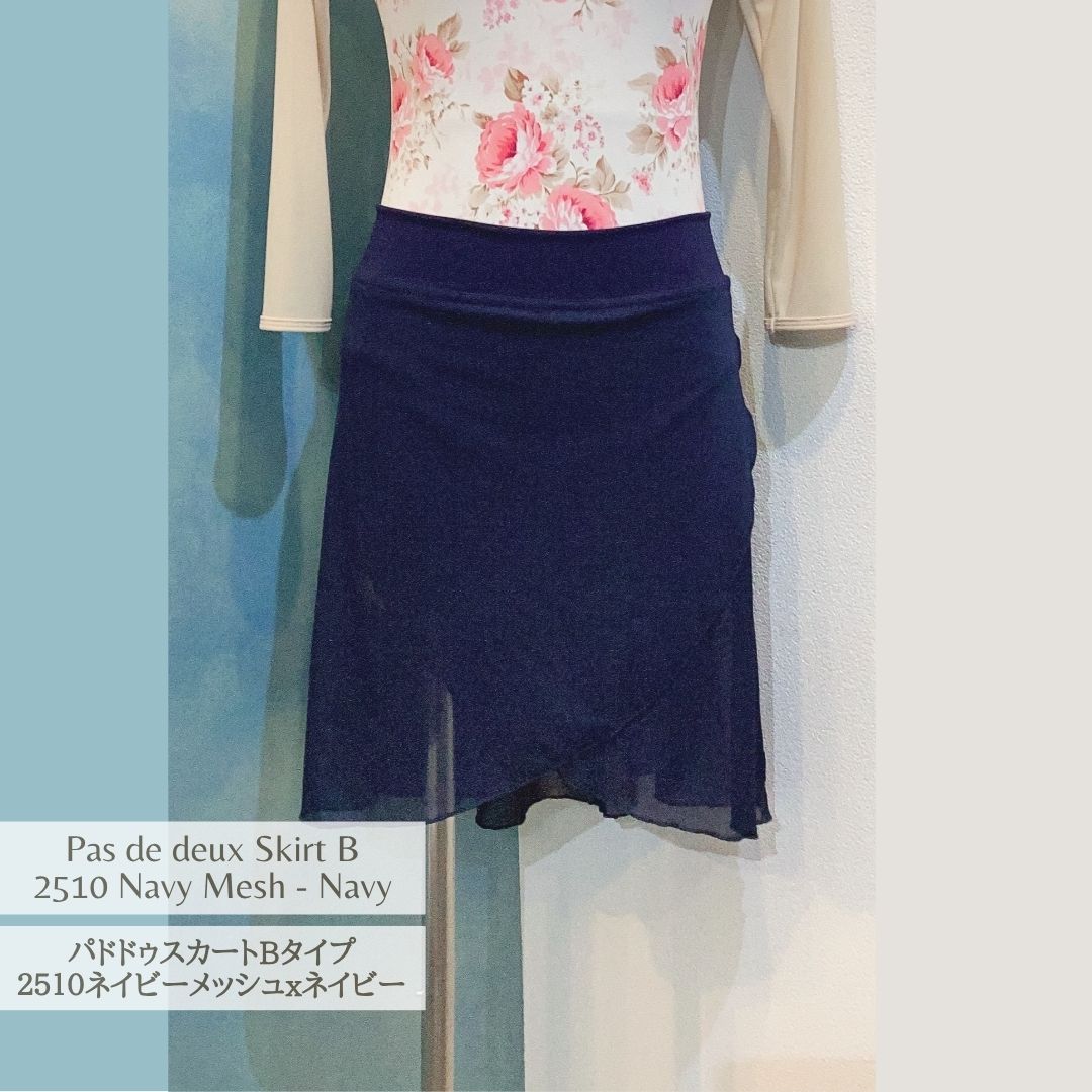 パドドゥスカート Ｂタイプ 2510ネイビーメッシュｘネイビーパンツ Jewelesqueオリジナル pdd-b-2510navymesh-navy