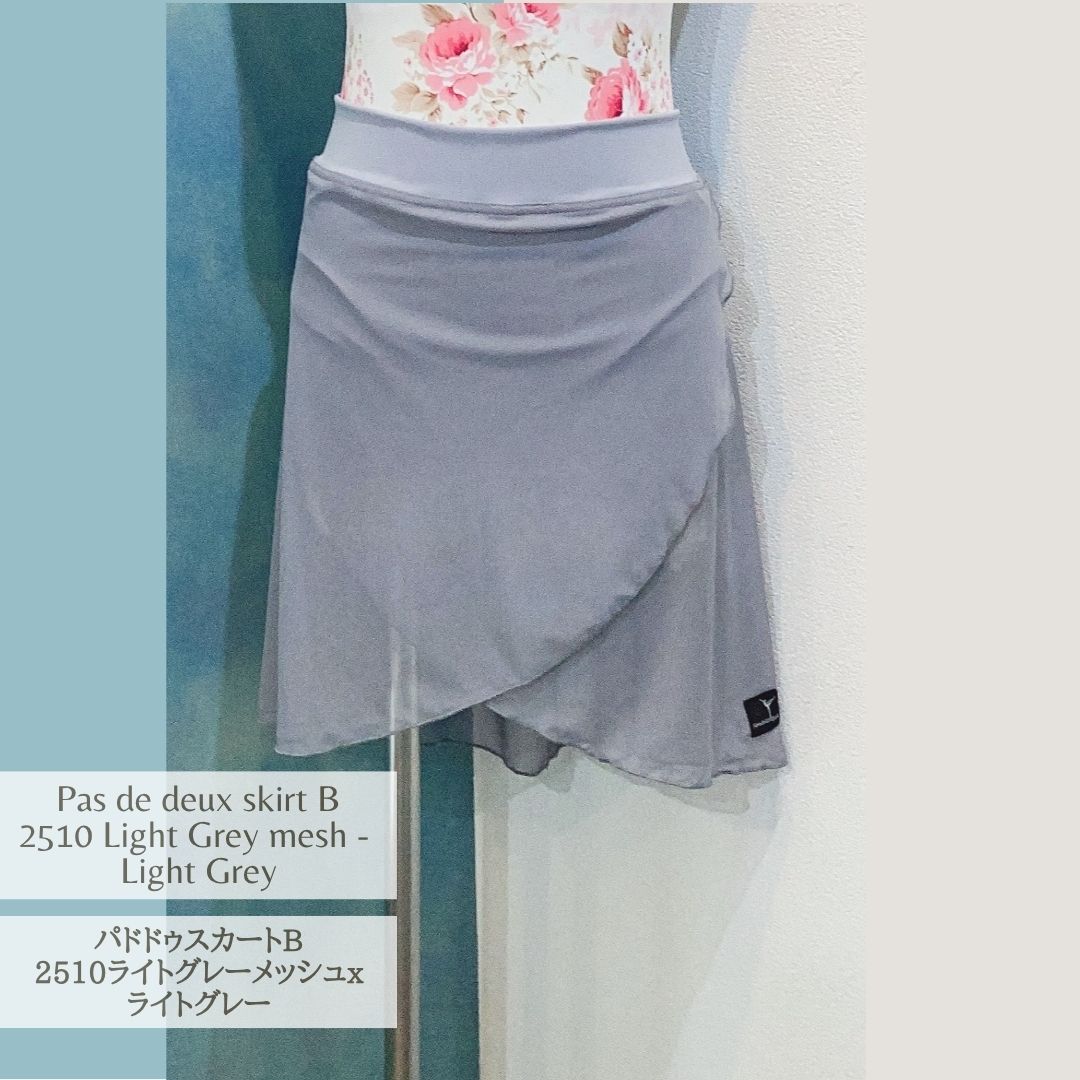 スティナバレエスカート グレー B バレエ スカート パドドゥスカート