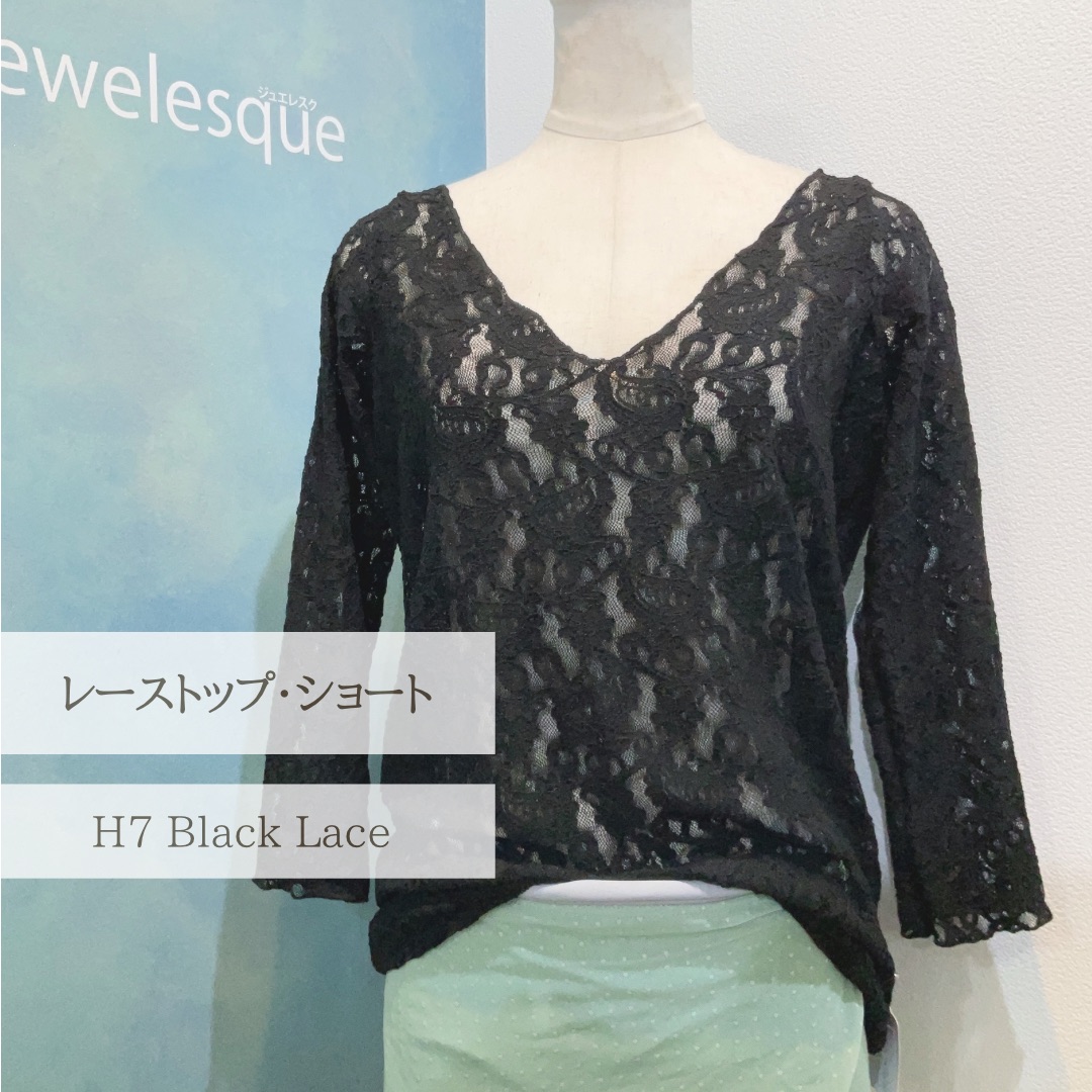 楽天市場】☆50%OFF SALE !!☆95型半袖レオタード クロッチ