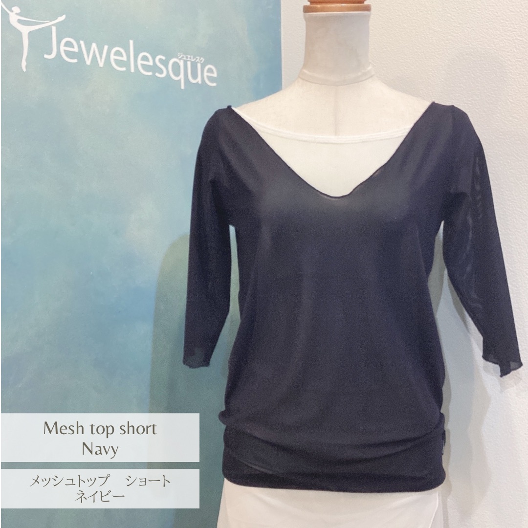 オフショルダーメッシュ袖レオタード ブラック 楽天市場】☆50%OFF SALE !!☆95型半袖レオタード クロッチ
