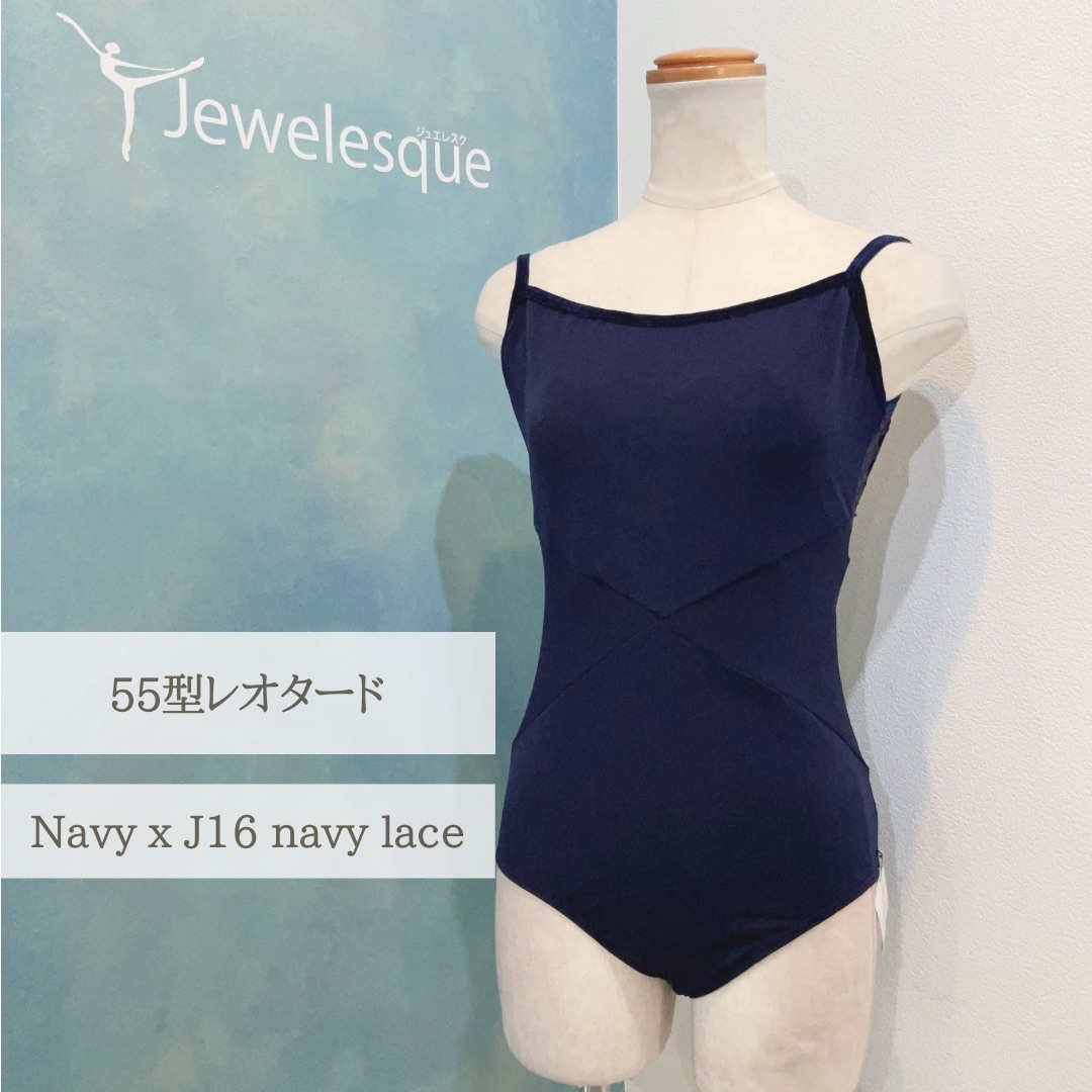 楽天市場】☆50%OFF SALE !!☆81型レオタード☆ブラック