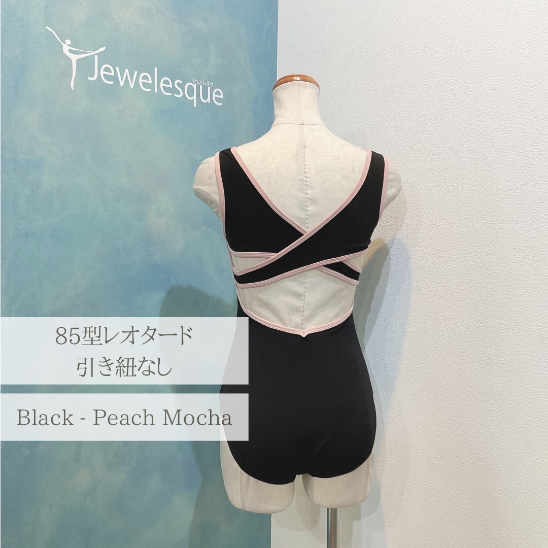 バレエレオタード CAPEZIO 胸カッティングデザインキャミソール