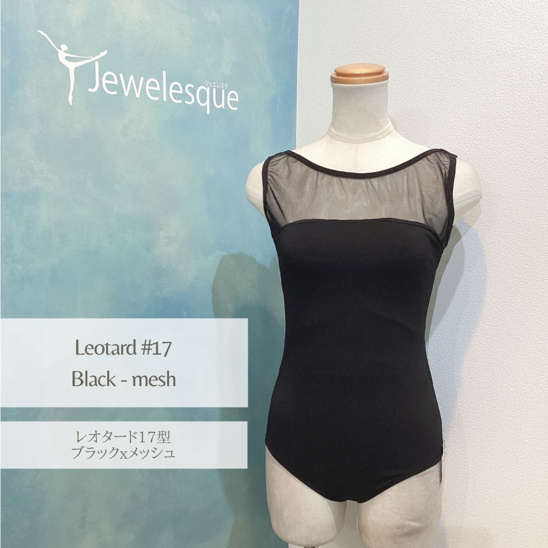 楽天市場】61型レオタードネイビーバレエレオタード Jewelesque