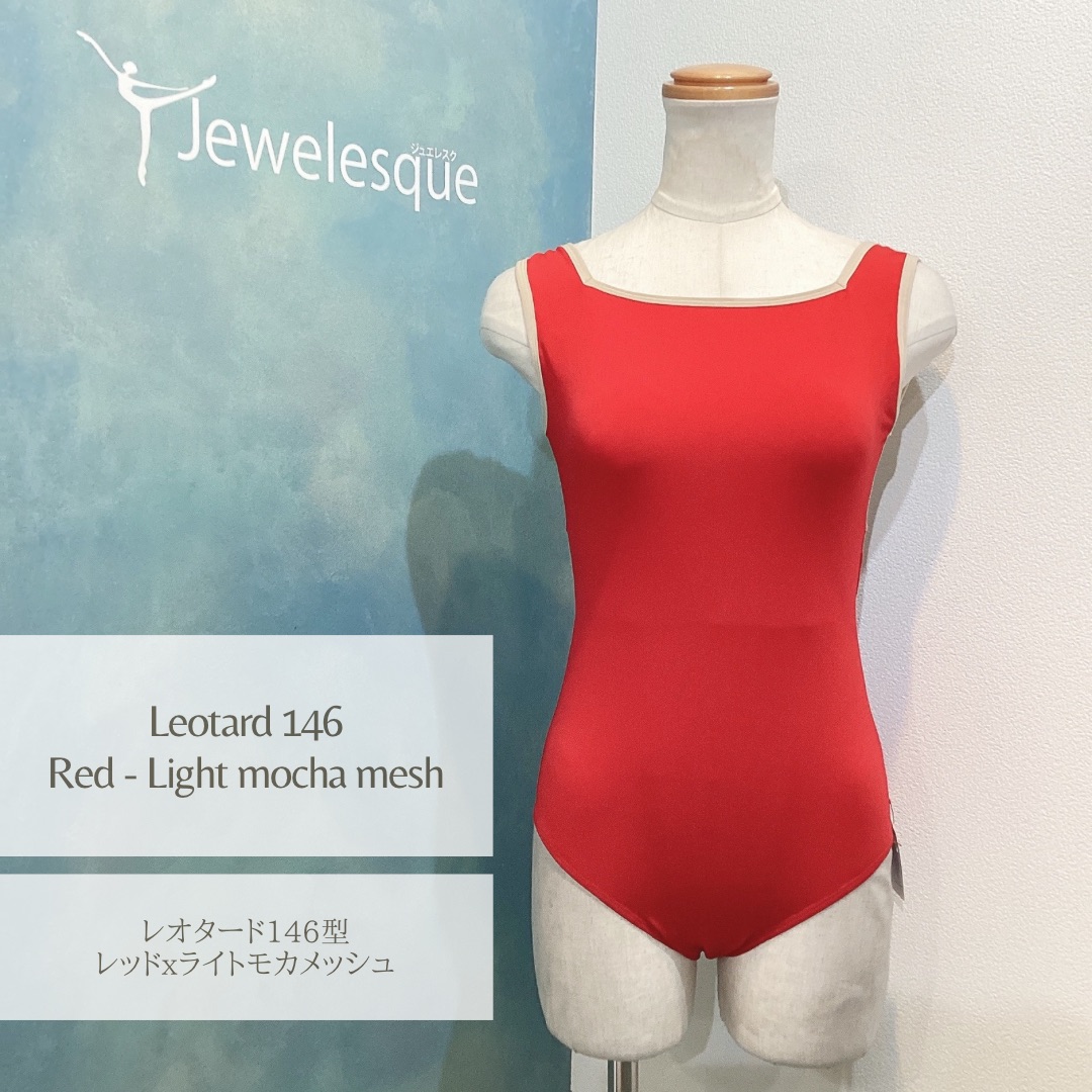 レオタード ベーシックデザイン CAPEZIO 3/4スリーブボートネックレオタード