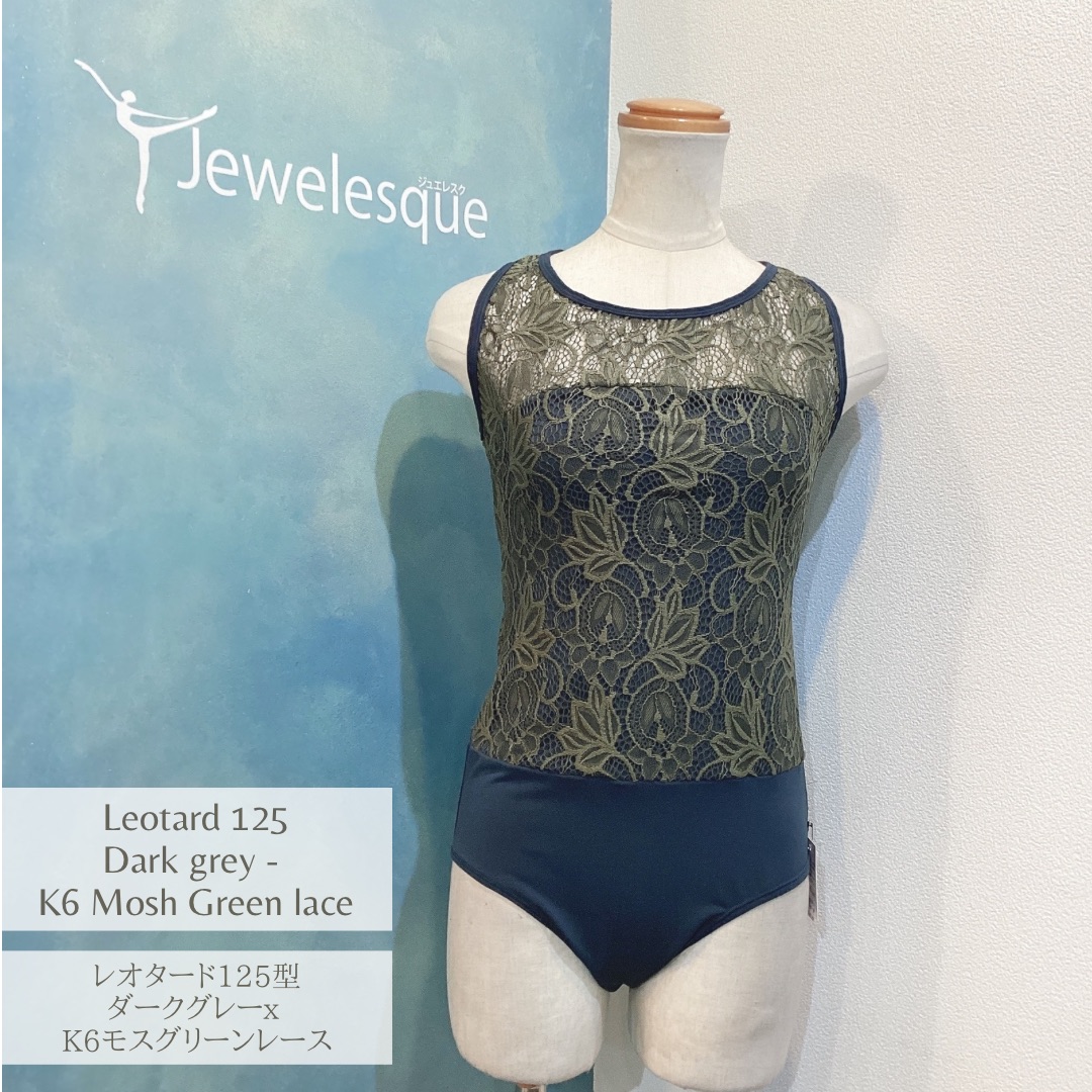 楽天市場】61型レオタードネイビーバレエレオタード Jewelesque