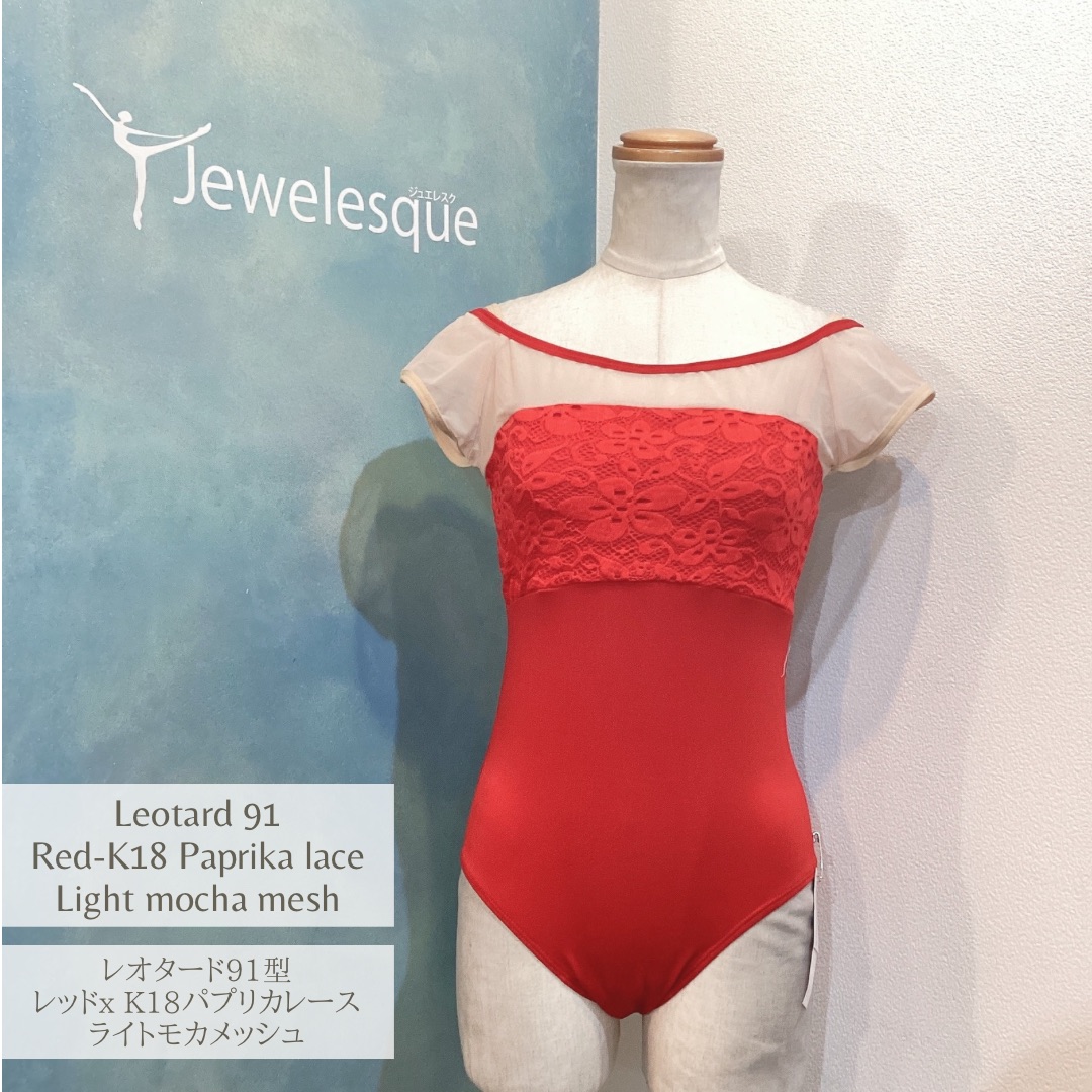 Jewelesque 　長袖レオタード　ジュエレスク　Mサイズ 楽天市場】☆50%OFF SALE !!☆55型レオタード ☆ロイヤル