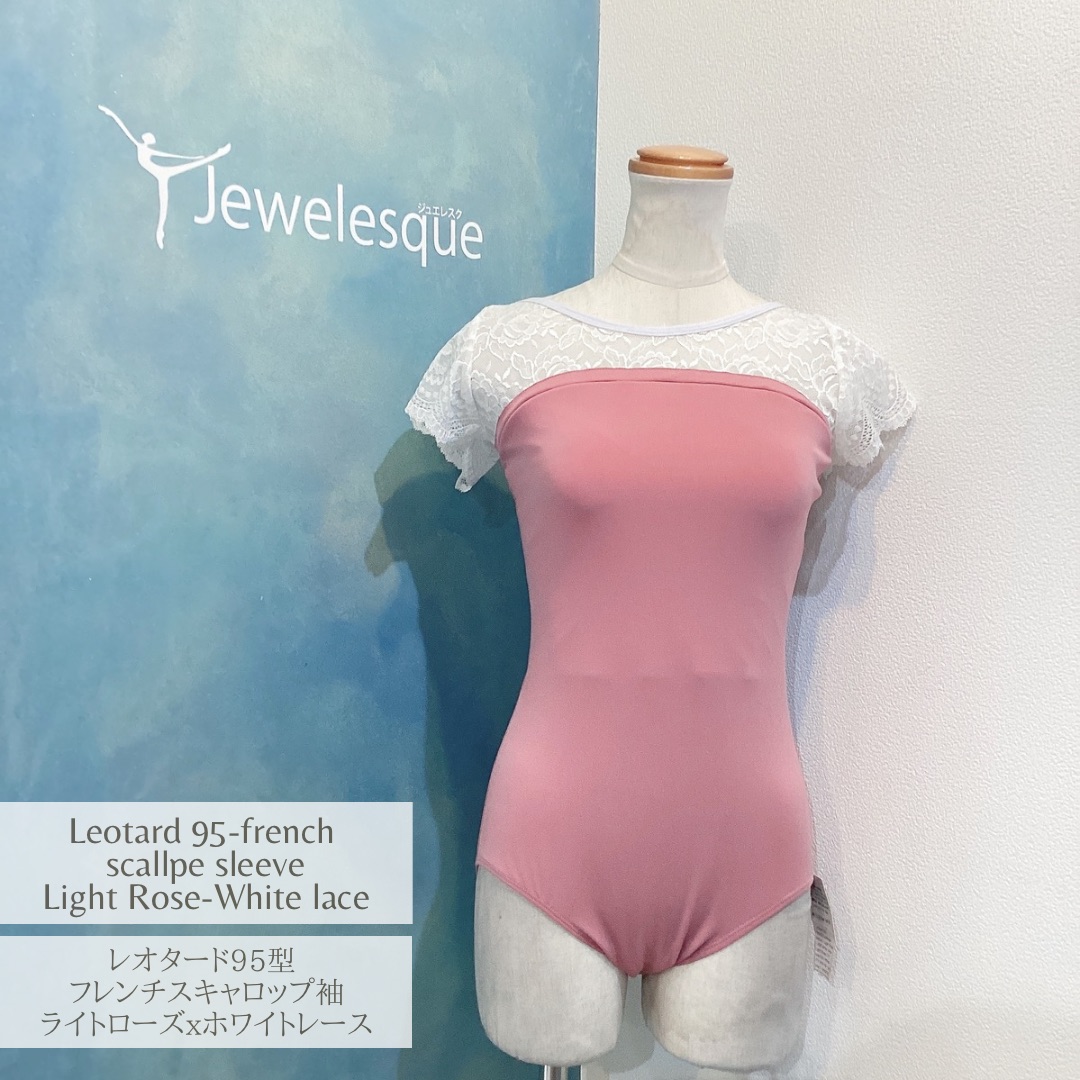 楽天市場】81型ひじ丈レオタード☆ライトピンクxベビーピンク