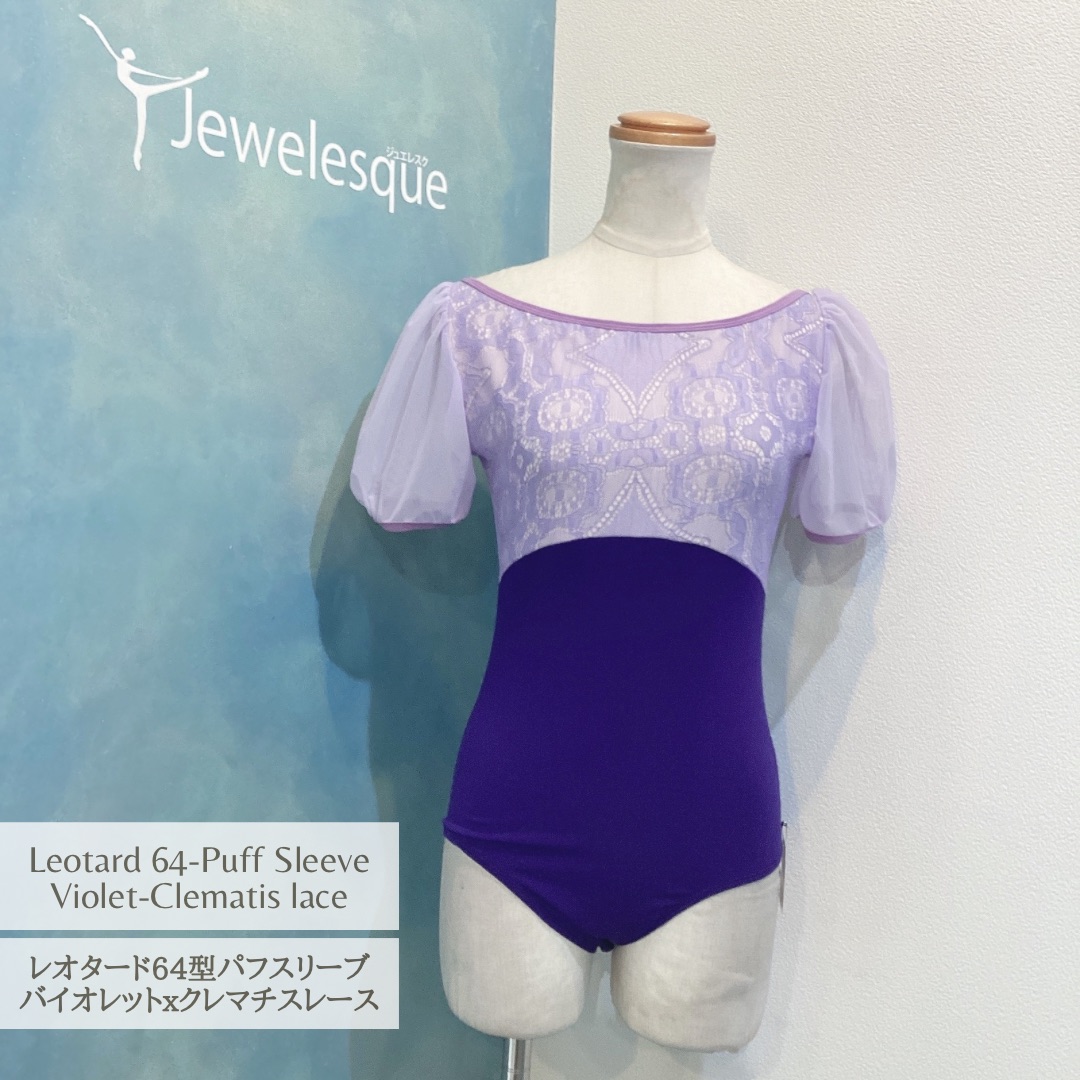 楽天市場】☆50%OFF SALE !!☆81型レオタード ダーク