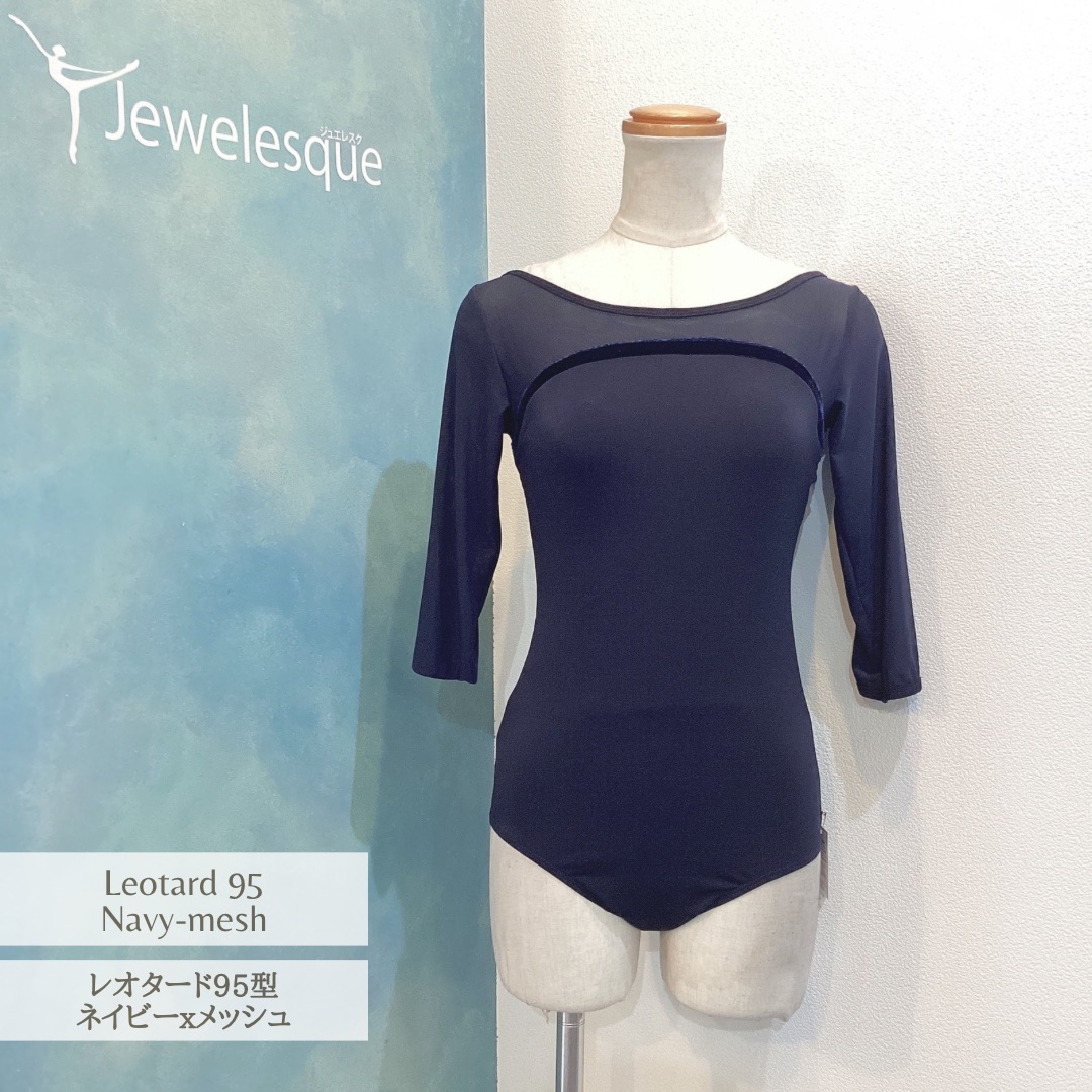 ジュエレスク　ネイビーレオタード　Lサイズ 楽天市場】61型レオタードネイビーバレエレオタード Jewelesque