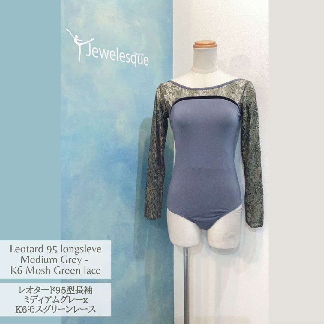 楽天市場】Sol-1型レオタード ネイビーxライトモカメッシュ Sol1-Navy