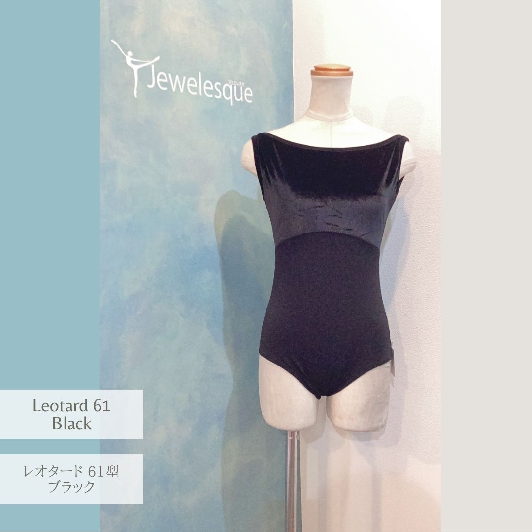 楽天市場】55型レオタード ネイビー クロッチゴム無し