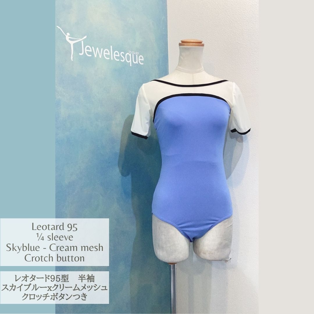 ジュエレスクレオタード ネイビー x ライトモカ メッシュ　Lサイズ 楽天市場】Sol-1型レオタード ネイビーxライトモカメッシュ Sol1-Navy