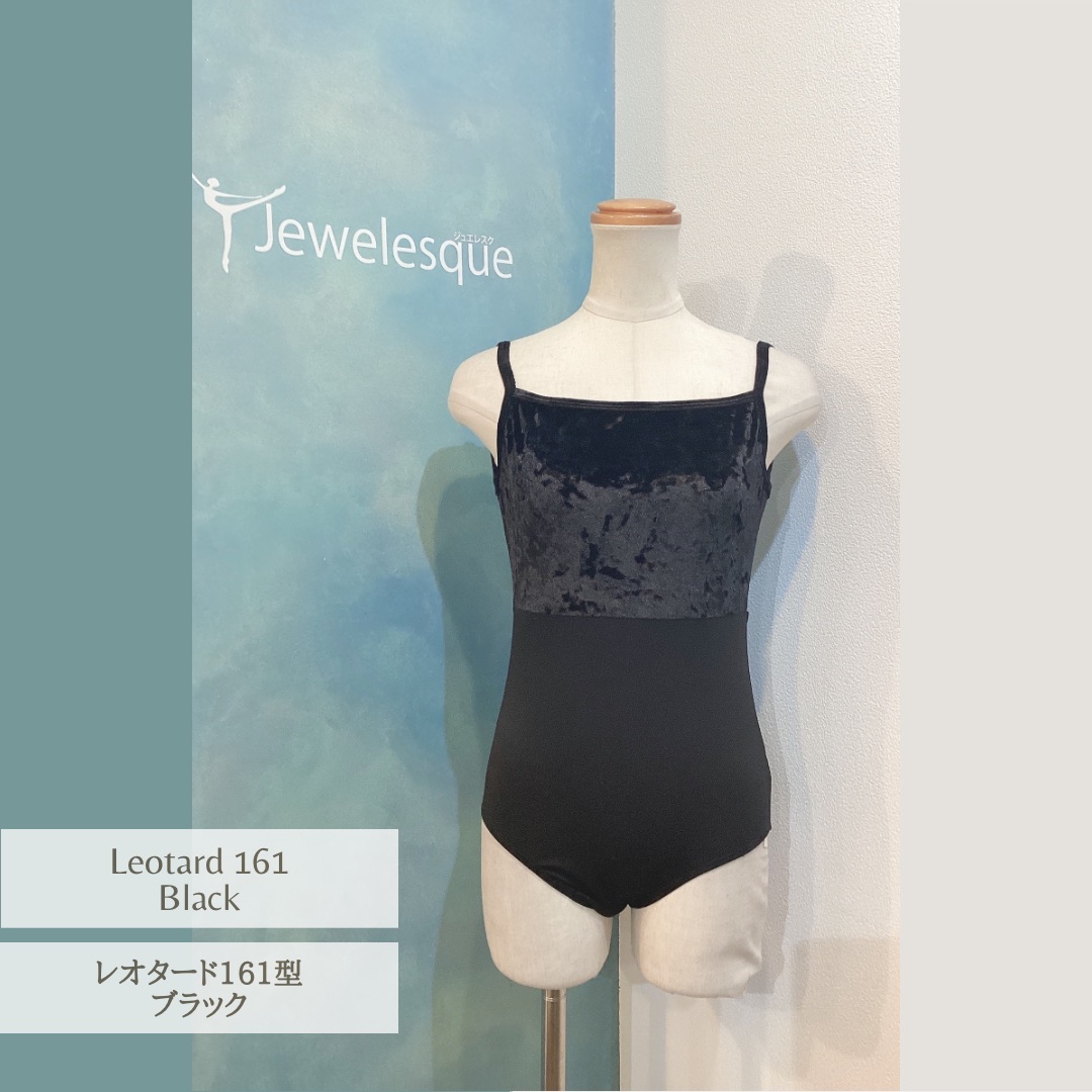 楽天市場】61型レオタードネイビーバレエレオタード Jewelesque