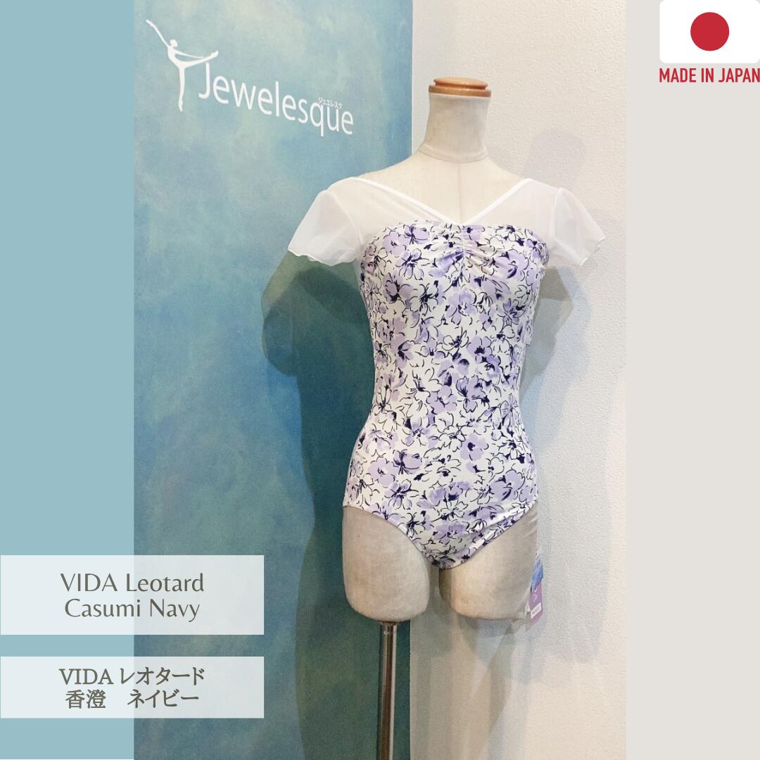 VIDA�ҡ��������쥪�����ɡ��������ͥ��ӡ���Made in Japan