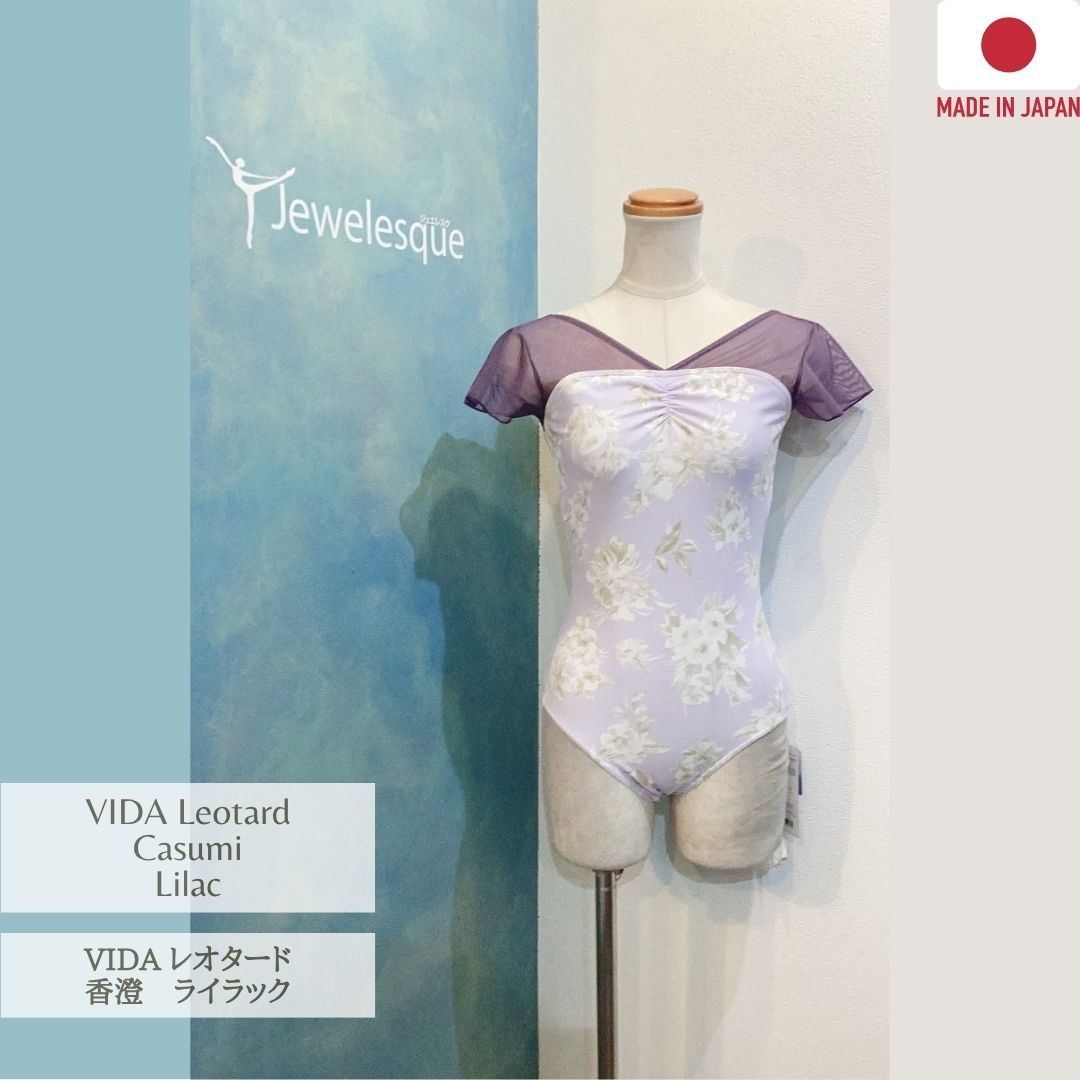 VIDA�ҡ��������쥪�����ɡ��������饤��å���Made in Japan