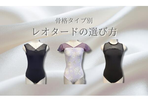 楽天市場】ODILIA ボディファンデーション クロッチ(股下スナップ
