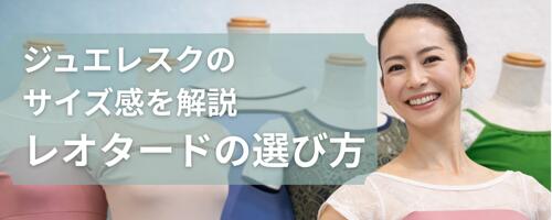 楽天市場】ODILIA ボディファンデーション クロッチ(股下スナップ