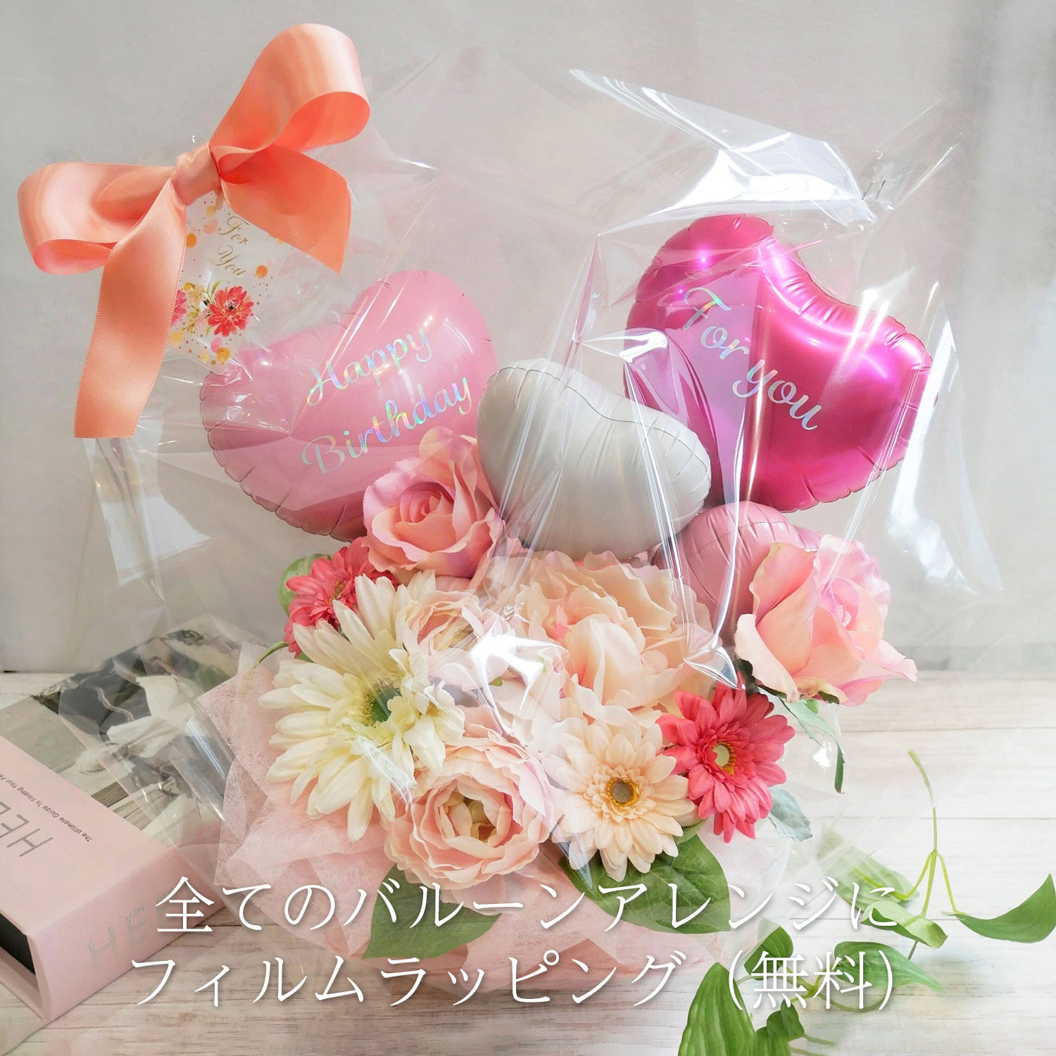 送料無料 クマちゃん 誕生日 ピンク バルーンアレンジメントバスケット バルーンギフト 結婚祝い バルーン電報
