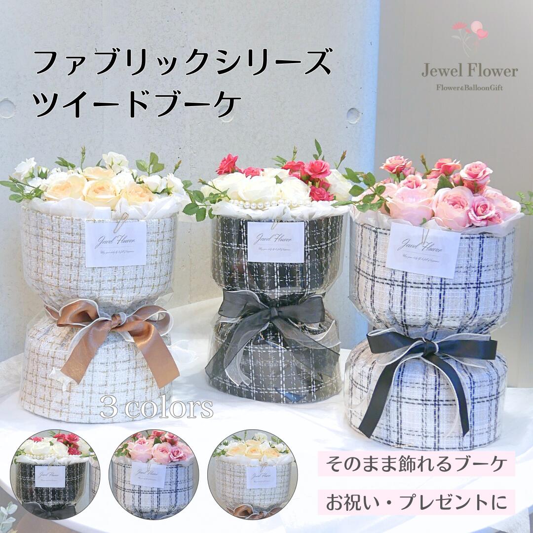 楽天市場】ダリアのリースブーケ ブートニアのペアセット ブライダル