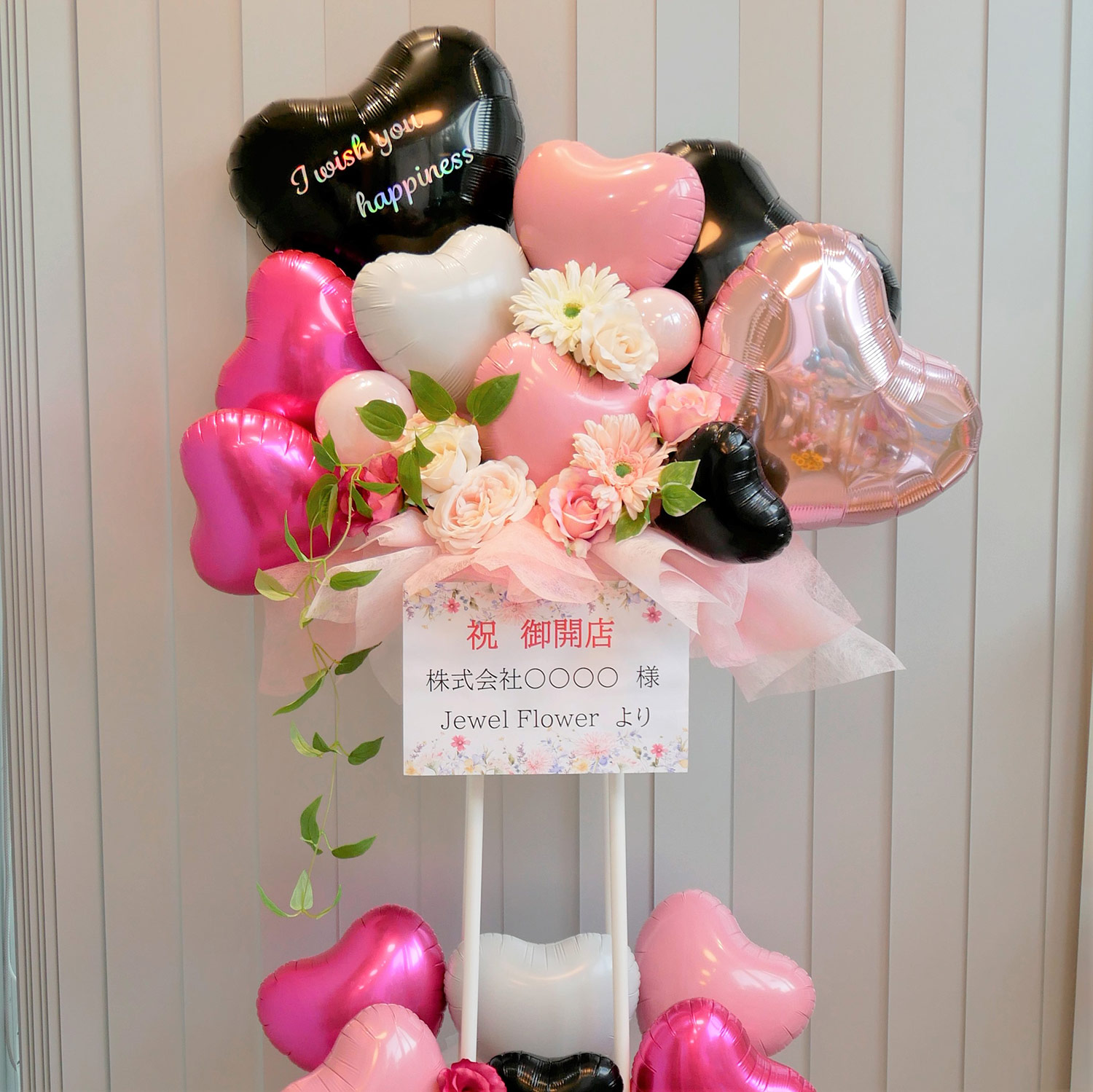 格安saleスタート アイドルや女の子ウケ抜群 フラワーバルーンスタンド ブラックピンク スタンド花 2段 ハート お祝い 開店祝い 枯れない 造花 フラスタ バルスタ 周年記念 スタンドバルーンバルーンギフト 東京 おしゃれ 誕生日 生誕祭 ライブ コンサート Fucoa Cl