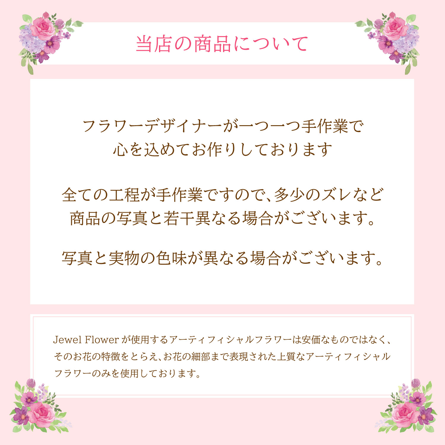 大きなフラワーバルーンアレンジメント マルチカラー 結婚祝い バルーンギフト 誕生日 バルーン電報