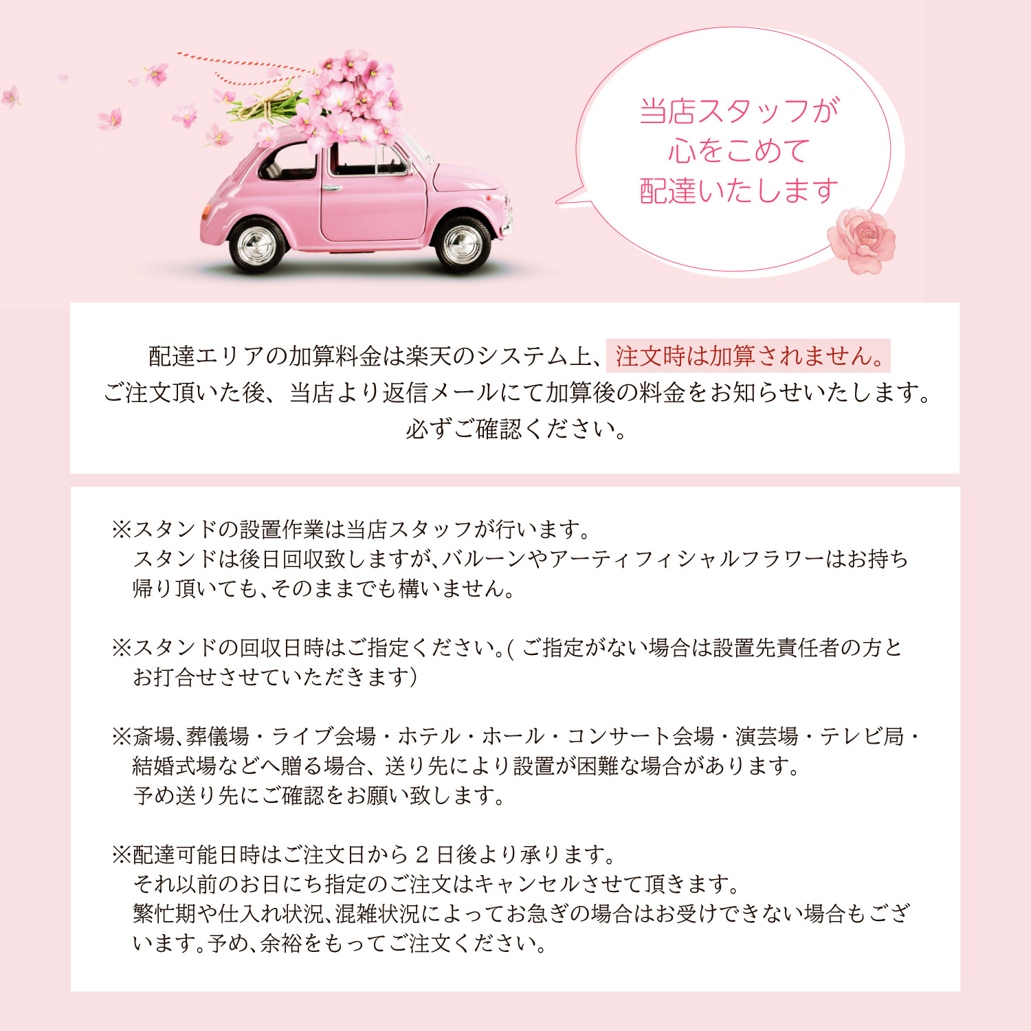 お祝いスタンドフラワーバルーン 気球タイプ 2段 スタンド花 お祝い ピンク 枯れない フラスタ ハート 造花 開店祝い