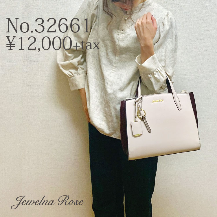 Rose バッグ ジュエルナローズ 公式サイト 店頭人気no 1 ジュエルナローズ フェリチタ トートバッグ ミディアムサイズ 通勤 通学 レディース シンプル きれいめ 高見え かわいい ハンドバッグ お仕事バッグ Jewelna 通勤バッグ 紗栄子 店 Rose バッグ ジュエルナローズ 公式サイト 店頭人気no 1 ジュエルナローズ フェリチタ トートバッグ ミディアムサイズ 通勤 通学 レディース シンプル きれいめ 高見え かわいい ハンドバッグ お仕事バッグ Jewelna 通勤バッグ 紗栄子 店