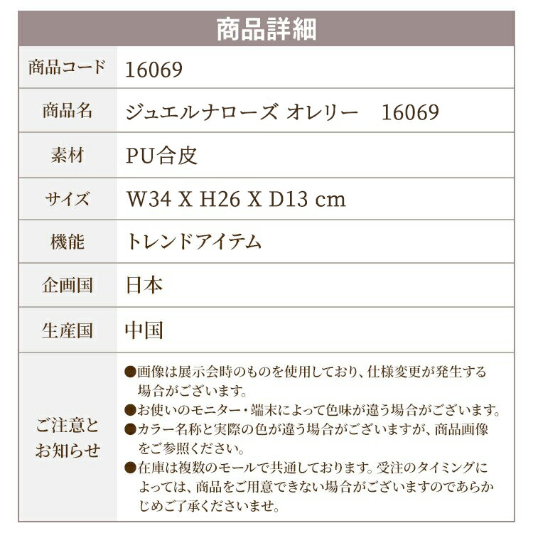 送料無料 ジュエルナローズ オレリー レディース トートバッグ 通勤 通学 外勤 大きめ ファイル収納 バイカラー ポーチ付属 人気 きれいめ シンプル 鞄 バッグ かばん 大人可愛い お1人様1点限り Www Joescollisionrepair Com