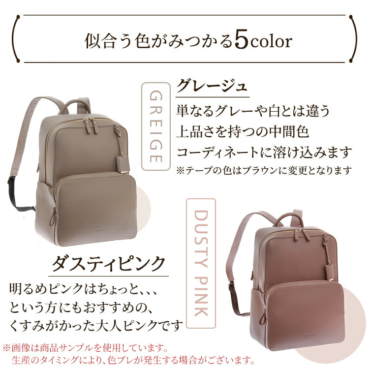 21福袋 Rose Jewelna Jewelna グレージュ レディース カースティリュック リュックサック Rose バッグ