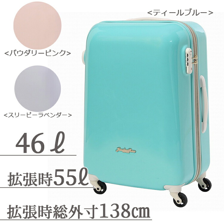 公式の スーツケース レディース Mサイズ 大人可愛い キャンディポケットtr ジュエルナローズ 出張 海外旅行 修学旅行 かわいい パステル キャリーケース トローリー キャリーバッグ Tsaロック エキスパンド Www Opticaclaramunt Cat