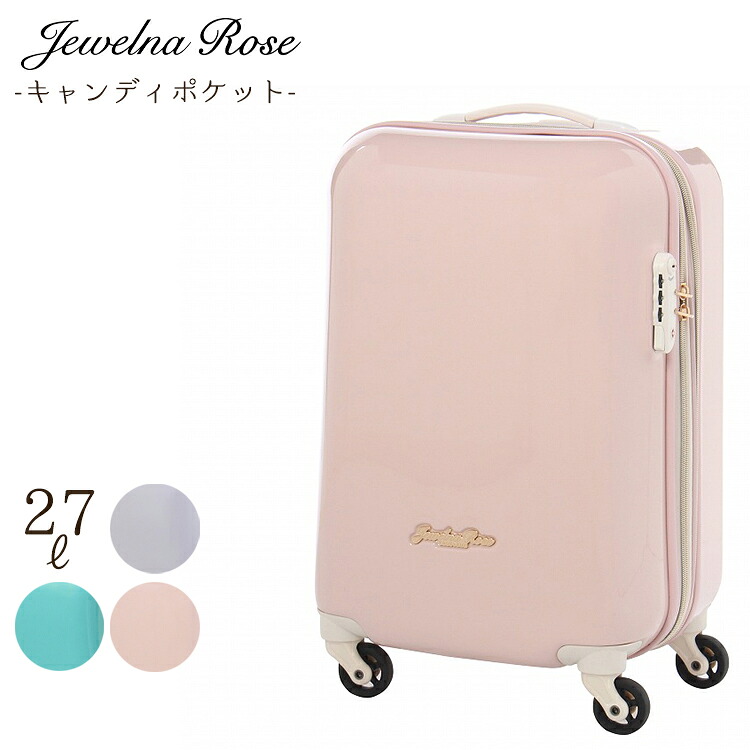 男女兼用 ジュエルナローズ キャリーケースm ピンク 旅行用バッグ キャリーバッグ Oyostate Gov Ng 男女兼用 ジュエルナローズ キャリーケースm ピンク 旅行用バッグ キャリーバッグ Oyostate Gov Ng